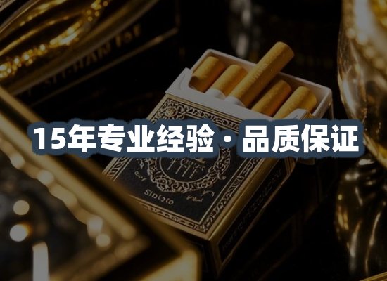 香烟产品展示